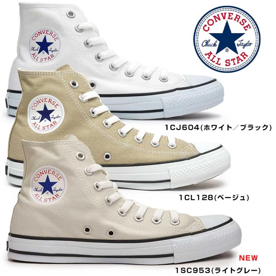 コンバース スニーカー キャンバス オールスター カラーズ ハイ メンズ レディース ハイカット 白 ベージュ グレー Cvs Clhild マイスキップ 通販 Yahoo ショッピング