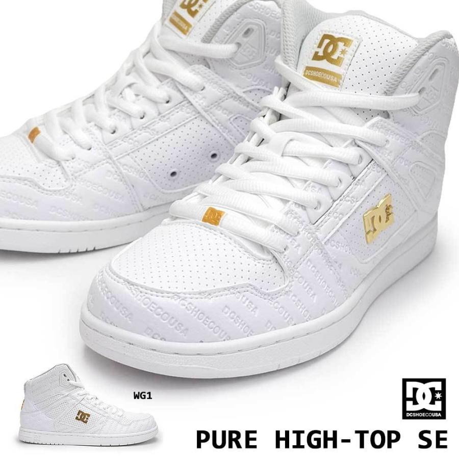 Dc スニーカー ピュアハイトップ Se Dm2210 メンズ レディース ハイカット ペア お揃い ユニセックス マイスキップ 通販 Paypayモール