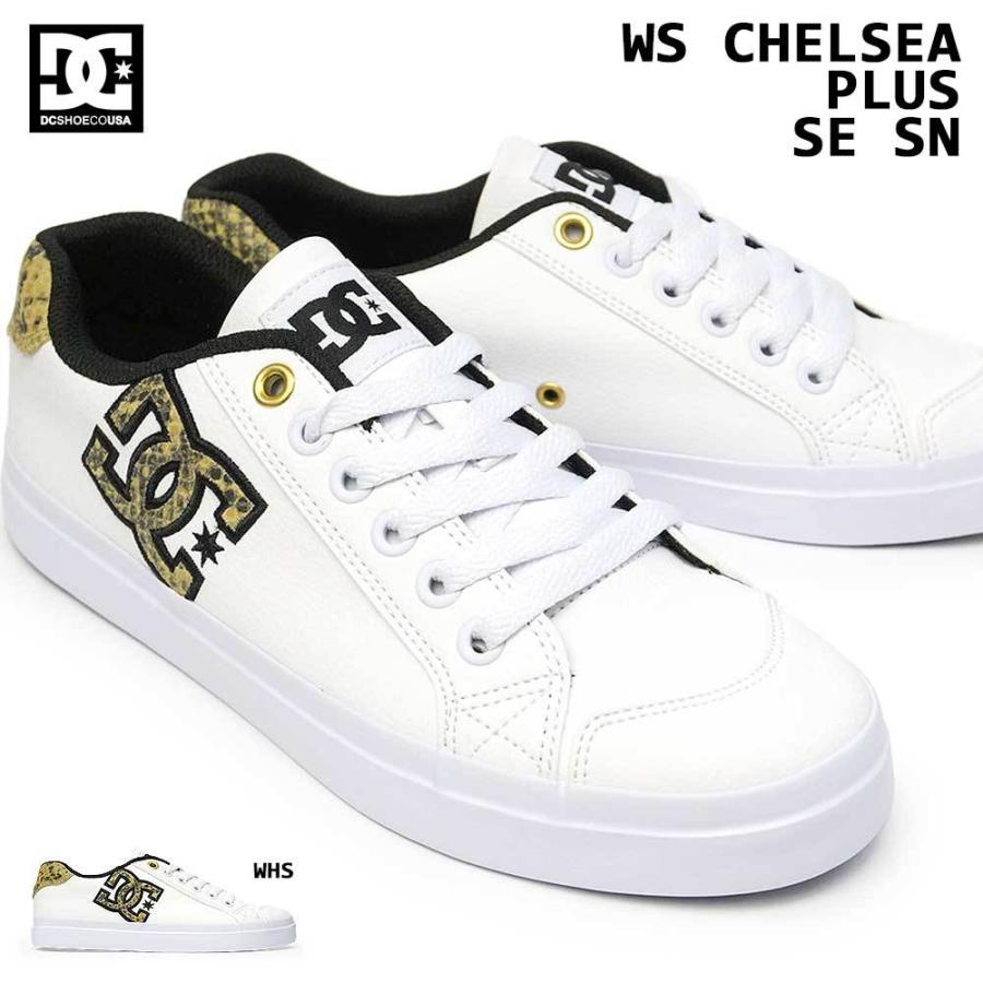 Dc レディース スニーカー Dw チェルシー プラス Se Sn ローカット スケーター Dcs Dw マイスキップ 通販 Yahoo ショッピング
