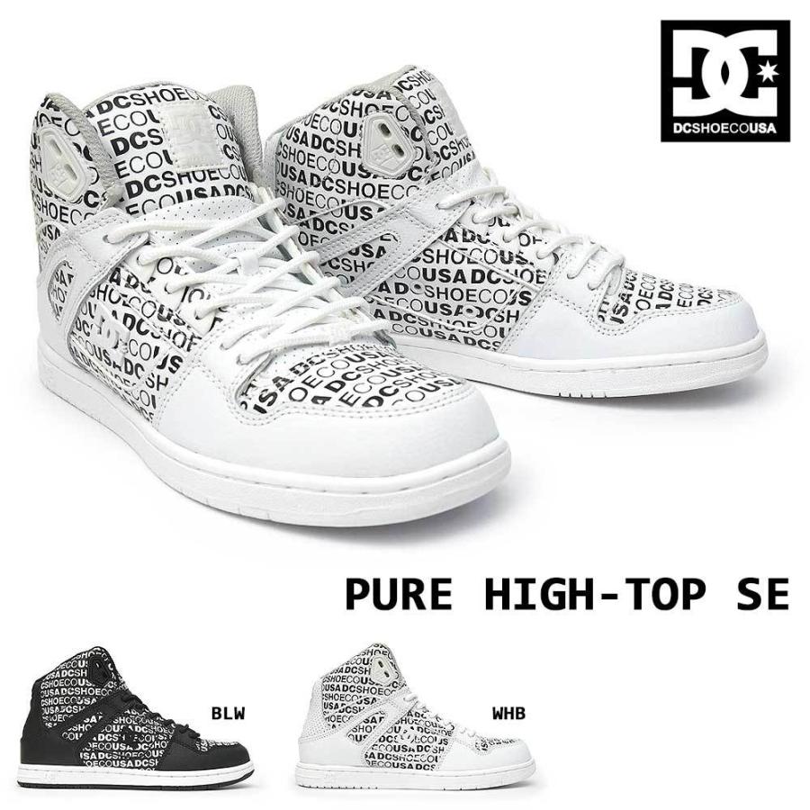 Dc スニーカー ピュアハイトップ Se Dm4021 メンズ レディース ハイカット レザースニーカー マイスキップ 通販 Paypayモール