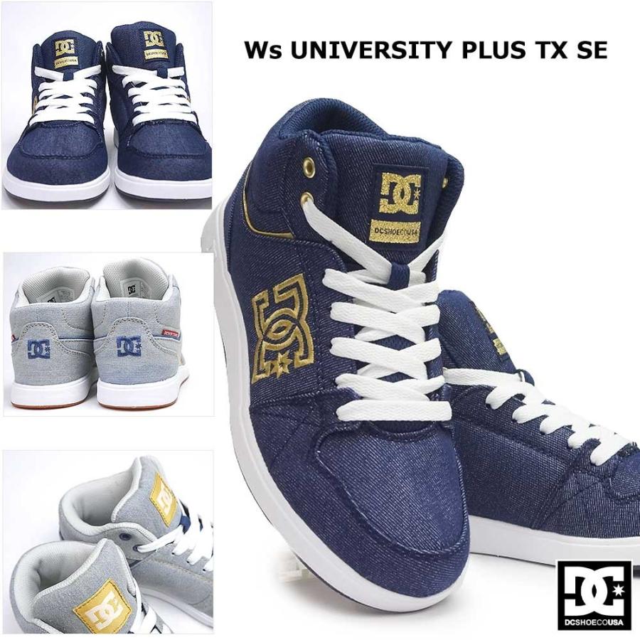 Dc ウィメンズ スニーカー Dw ユニバーシティ プラス Tx Se ハイカット レディース ディーシー デニム マイスキップ 通販 Paypayモール