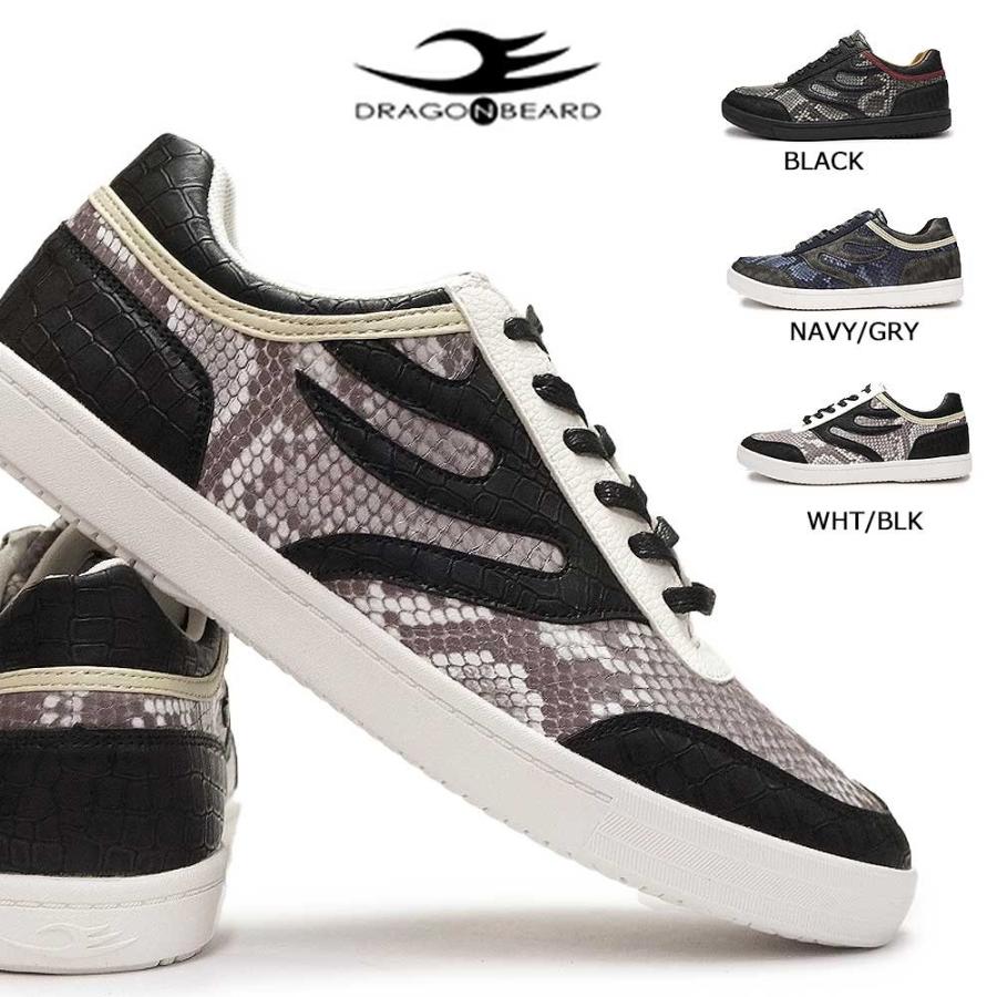 ドラゴンベアード スニーカー メンズ Db 2253 ヘビ柄 パイソン マイスキップ 通販 Paypayモール