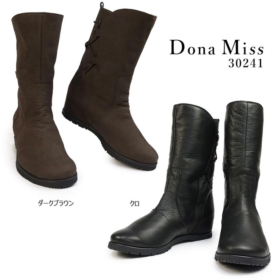 ドナミス ハーフブーツ レディース 30241 ドレープ エレガント ソフトレザー インヒール 日本製 Dona Miss ドナミス ハーフブーツ レディース 30241 ドレープ エレガント ソフト