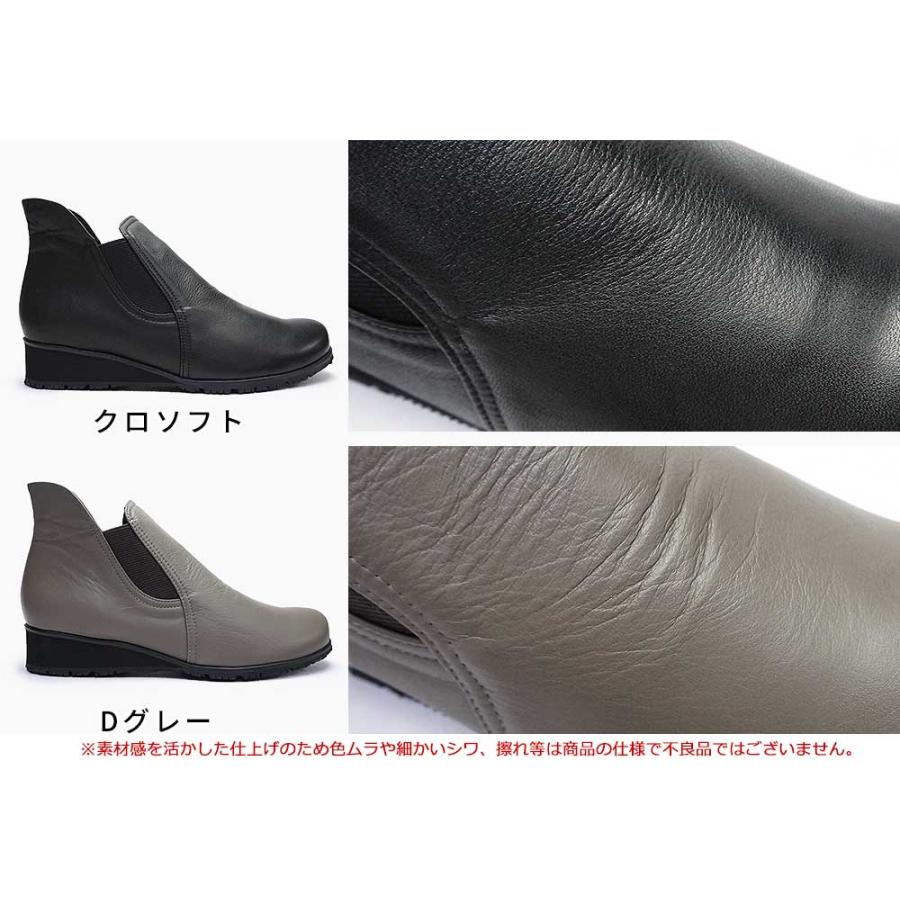 ドナミス ブーツ レディース ブーティ 本革 307 ショートブーツ サイドゴア カジュアル シンプル : マイスキップ - 通販 ...