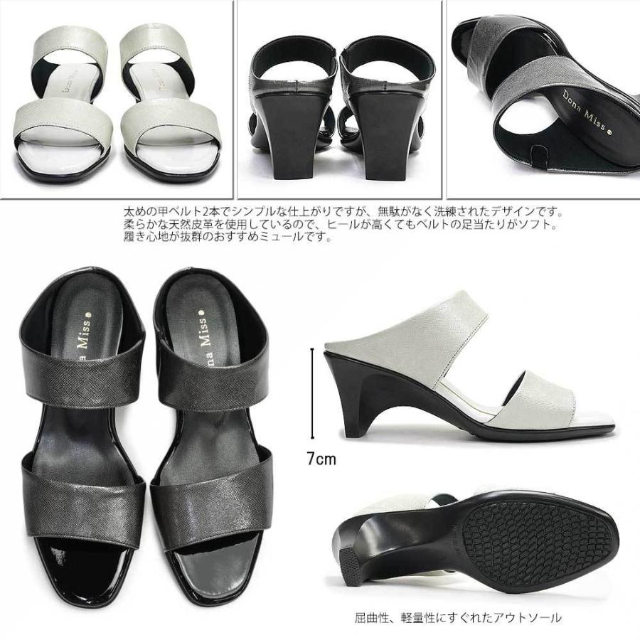 ドナミス 靴 ミュール レディース サンダル 312 レザー 本革