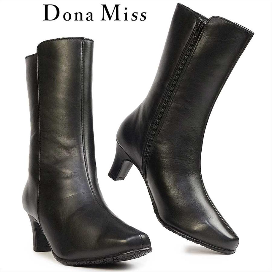 ドナミス ハーフブーツ レディース 5608 プレーン エレガント ソフト
