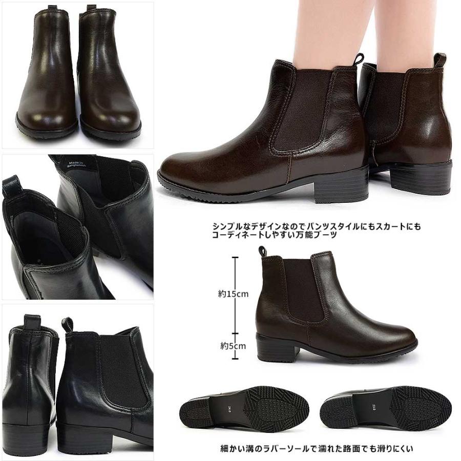 ドナミス ブーツ レディース サイドゴア ブーティ 本革 9100 SFR TT レザー カジュアル シンプル 滑りにくい | ブランド登録なし | 03