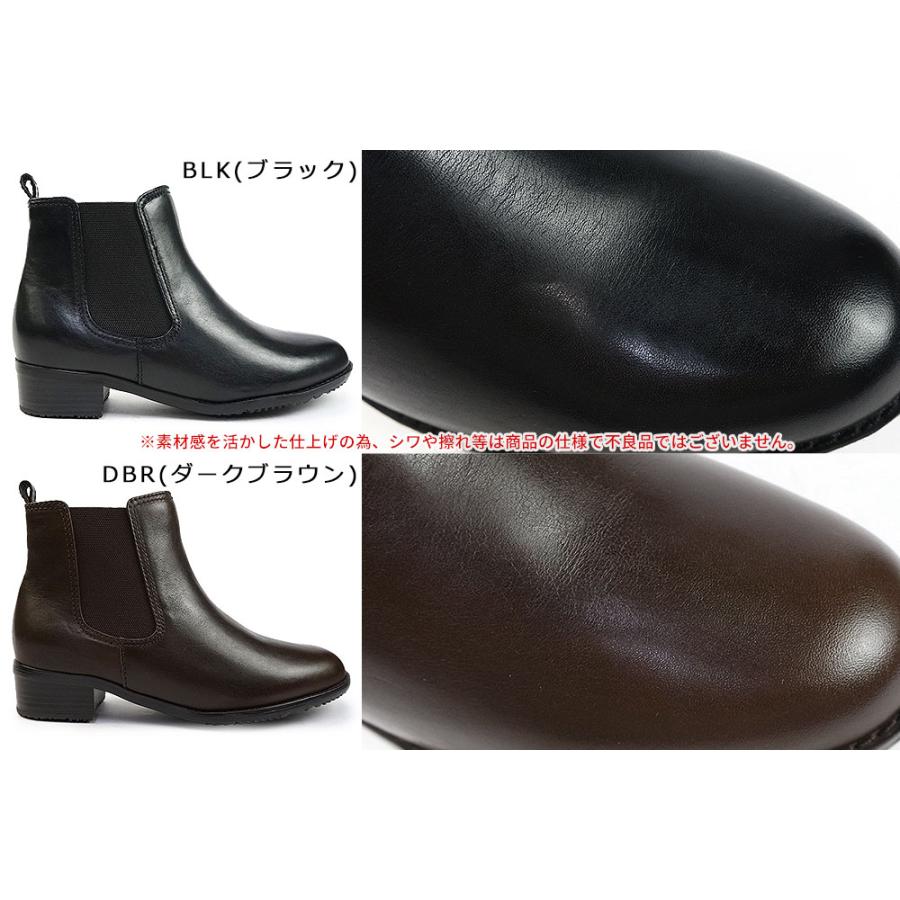 ドナミス ブーツ レディース サイドゴア ブーティ 本革 9100 SFR TT レザー カジュアル シンプル 滑りにくい | ブランド登録なし | 06