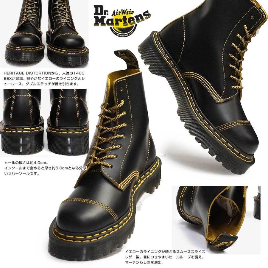 Dr.Martens 1460 8ホール 60周年 ダブルステッチ-