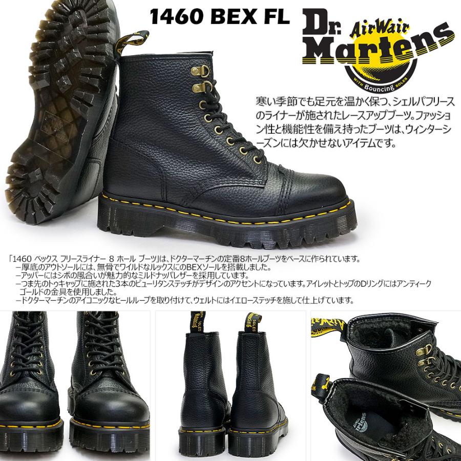 Dr.Martens（ドクターマーチン） メンズ 1460 BEX FL 27960001 8ホール 