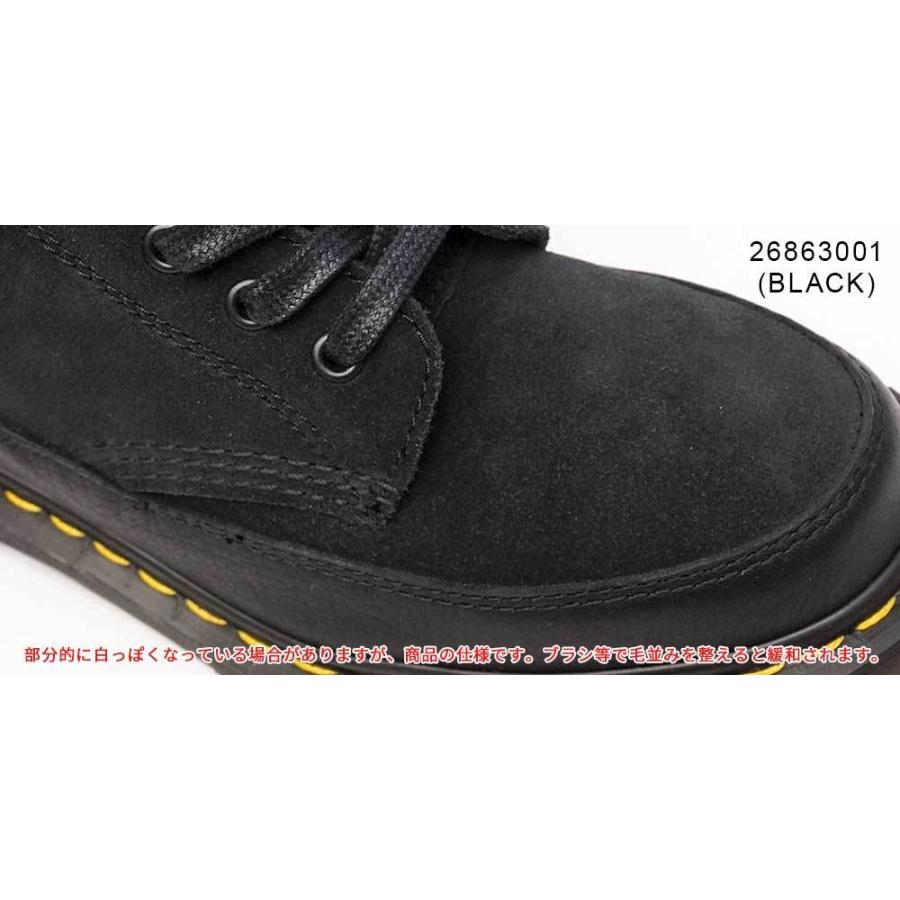 Dr.Martens ドクターマーチン 英国製 MIE 1460 GUARD 8 ホール
