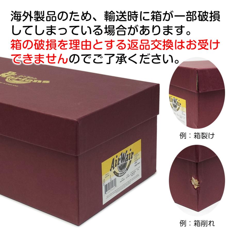 Dr.Martens 箱 空き箱 Dr. Martens ドクターマーチン 2個 プレゼント ボックス
