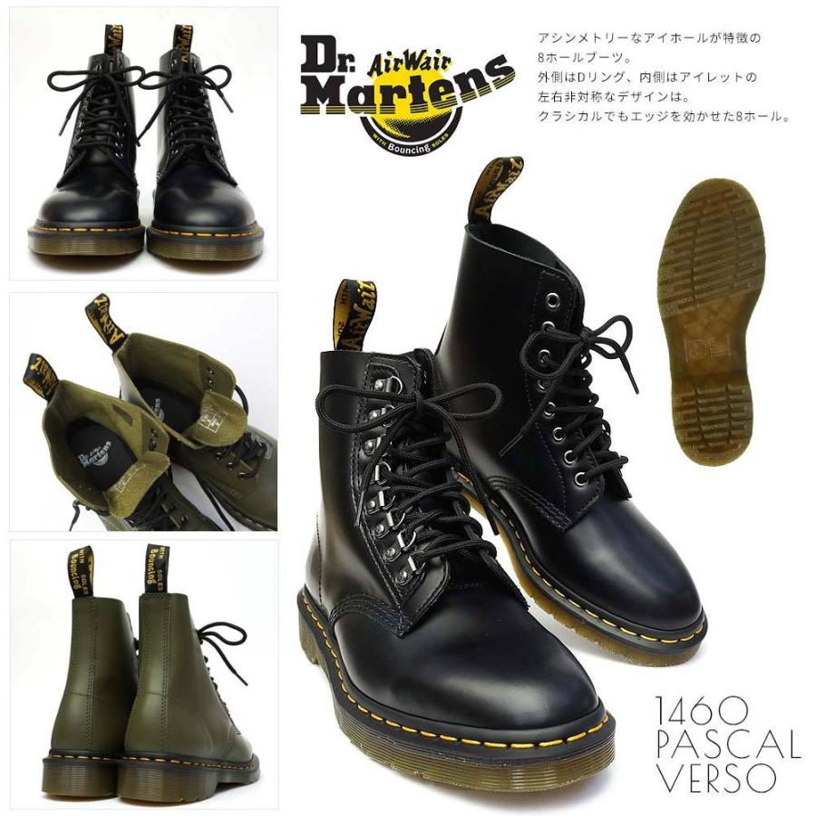 Dr.Martens ドクターマーチン 1460 PASCAL VERSO 8ホール ブーツ ユニ 