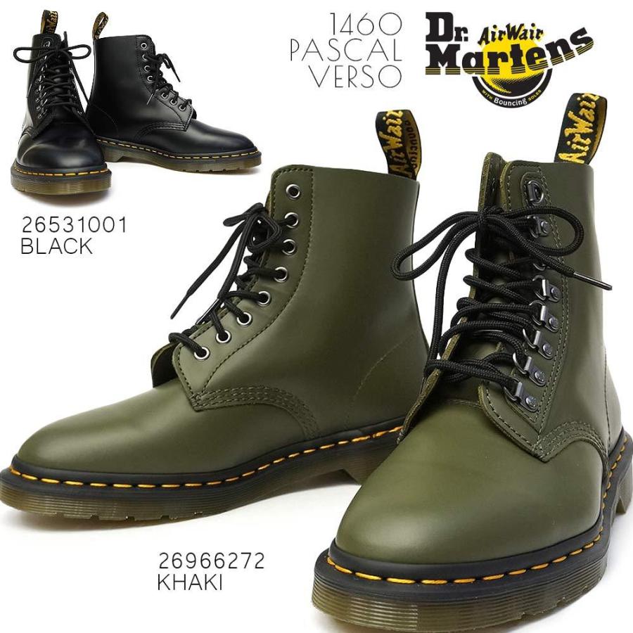 Dr.Martens ドクターマーチン 1460 PASCAL VERSO 8ホール ブーツ ユニ 