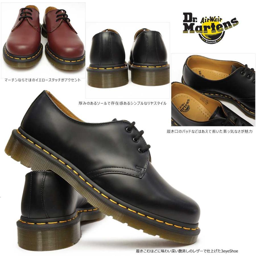 ドクターマーチン 1461 不滅の定番 3ホールシューズ スチールなし