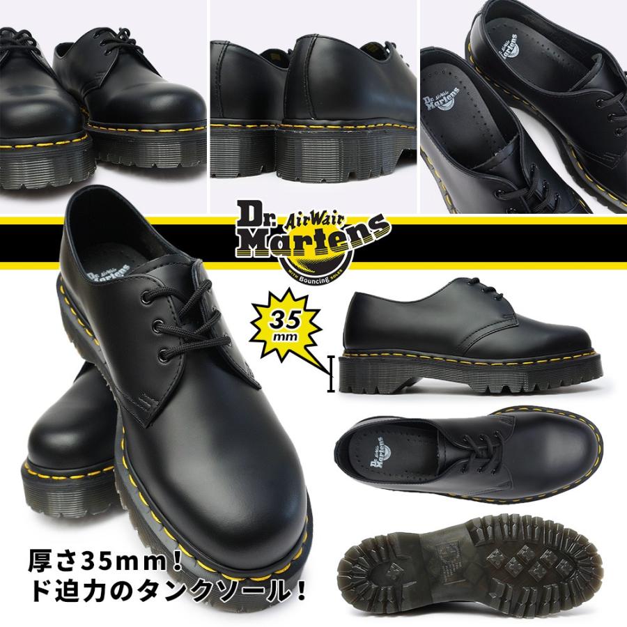 ドクターマーチン 厚底 3ホール 1461BEX 21084001 Dr.Martens :dmt ドクターマーチン 厚底 3ホール 1461BEX 21084001 Dr.Martens :dmt