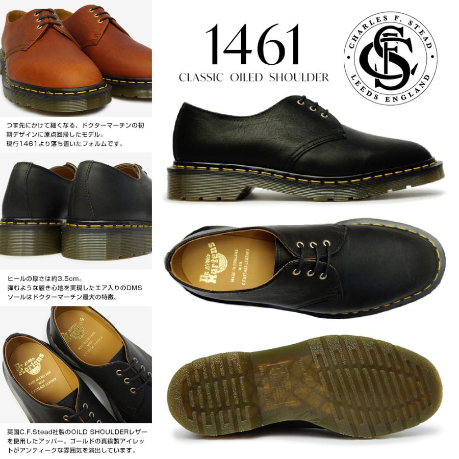 Dr.Martens（ドクターマーチン） 英国製 1461 クラシックオイルド