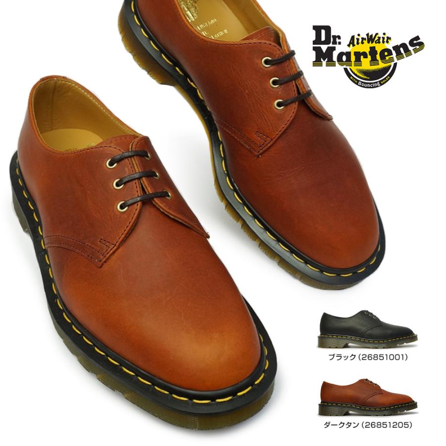Dr.Martens ドクターマーチン 英国製 1461 クラシックオイルド