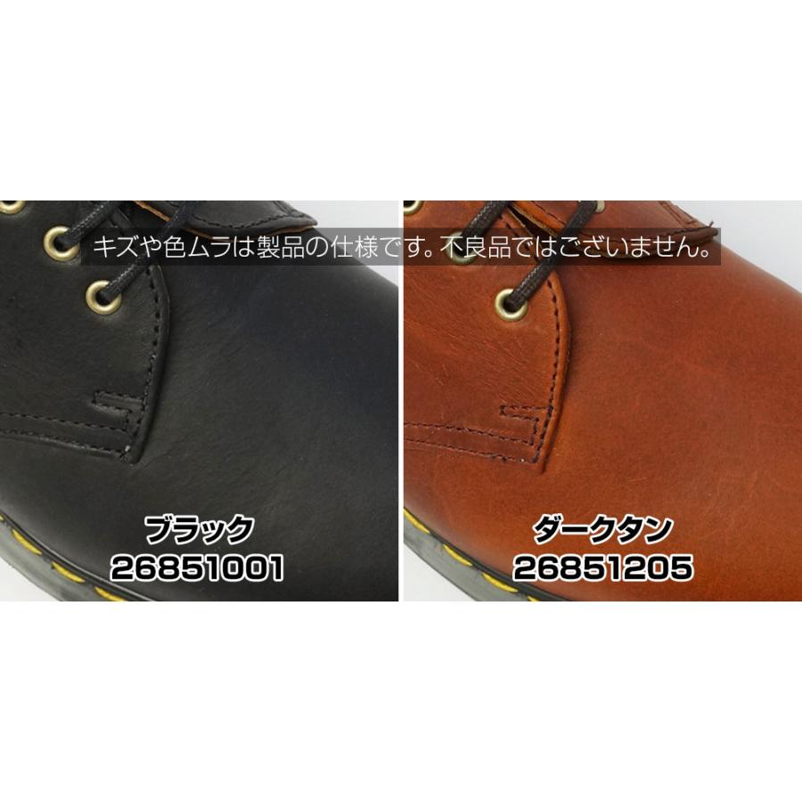Dr.Martens（ドクターマーチン） 英国製 1461 クラシックオイルド