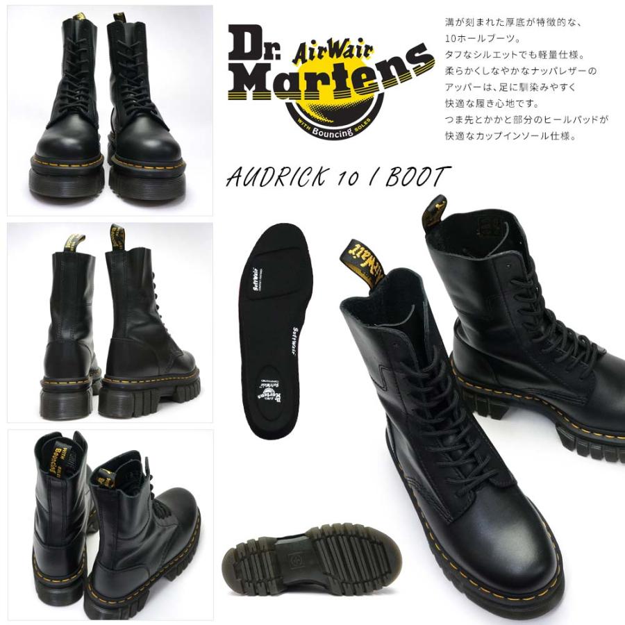 Dr.Martens ドクターマーチン 10ホール AUDRICK 10I BOOT