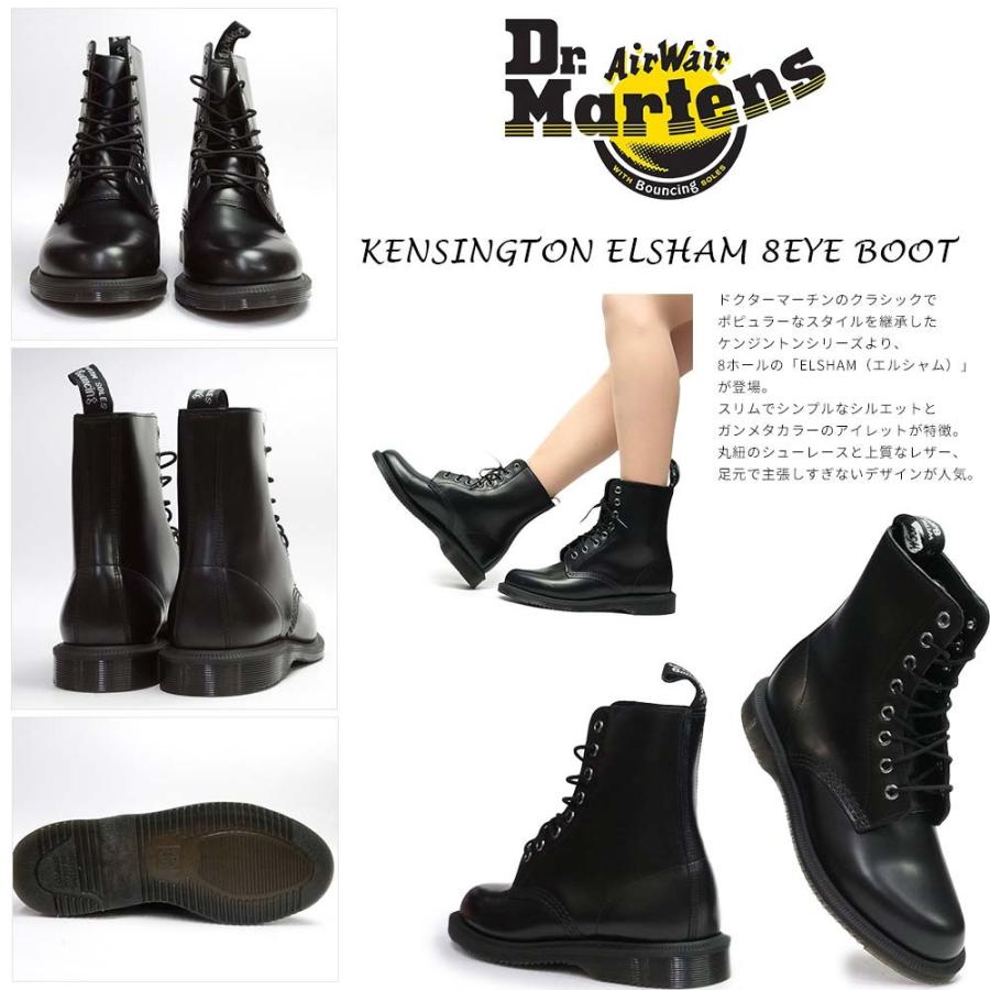 Dr.Martens（ドクターマーチン） レディース ELSHAM エルシャム 8