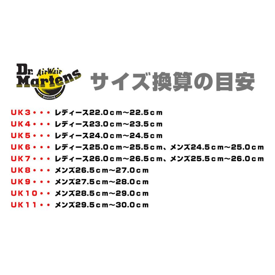 ドクターマーチン JADON ジェイドン 8ホール メンズブーツ レディース