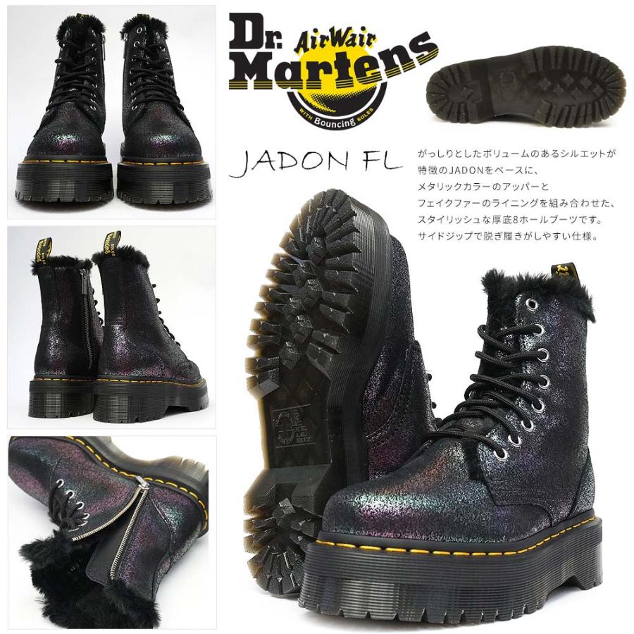 Dr.Martens ドクターマーチン JADON FL ジェイドン DM 8ホール Dr.Martens ドクターマーチン JADON FL ジェイドン DM 8ホール