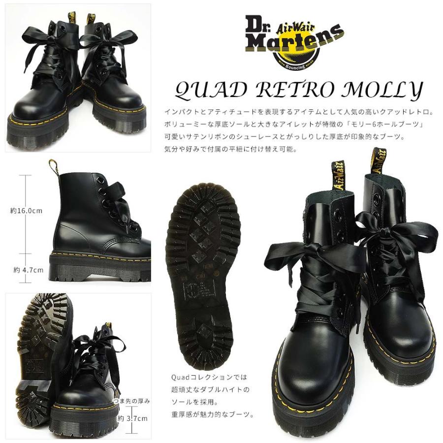 ベトナム ドクターマーチン レディース ブーツ Molly モリー 厚底 本革 6ホール ダブルハイト サテンリボン レースアップ マイスキップ 通販 Paypayモール がございま Www Pediatrichealthcarenw Com