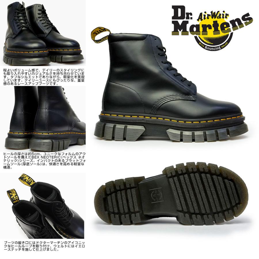 Dr.Martens（ドクターマーチン） ドクターマーチンメンズ リカード 8