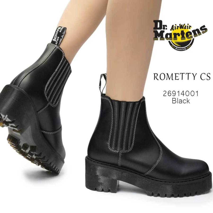 Dr.Martens ドクターマーチン ROMETTY サイドゴアブーツ UK5 中古・古着通販】Dr.Martens (ドクターマーチン) ROMETTYサイドジップ