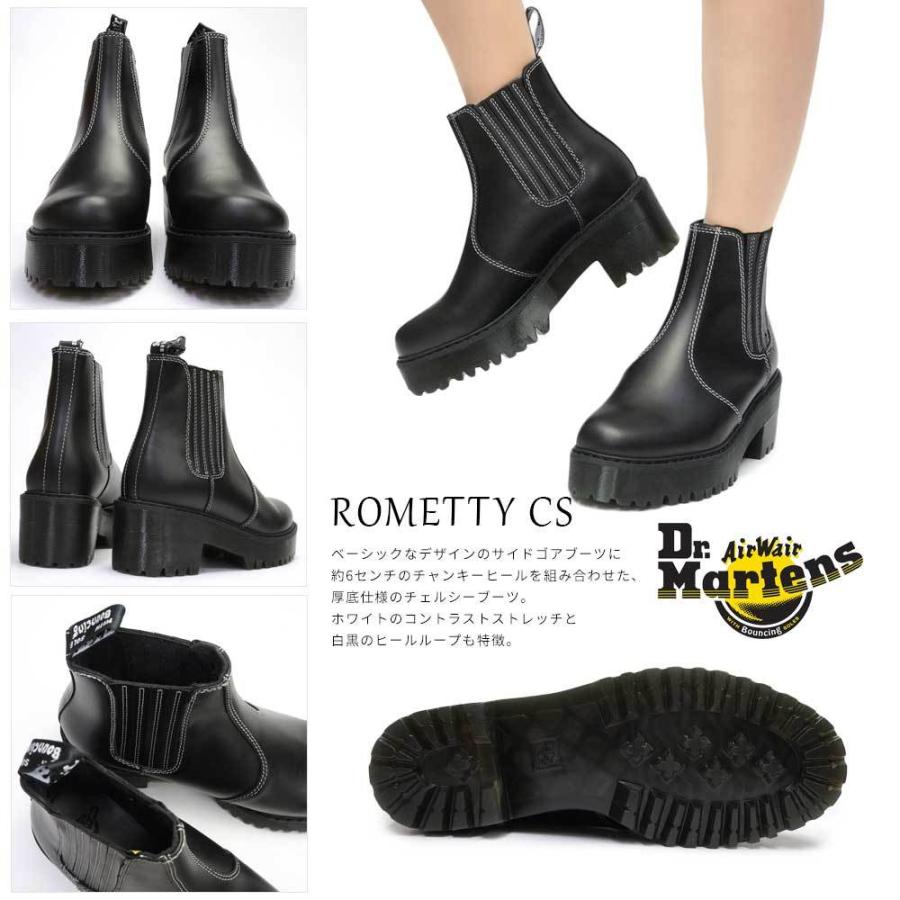 Dr.Martens（ドクターマーチン） レディース ROMETTY CS チェルシー