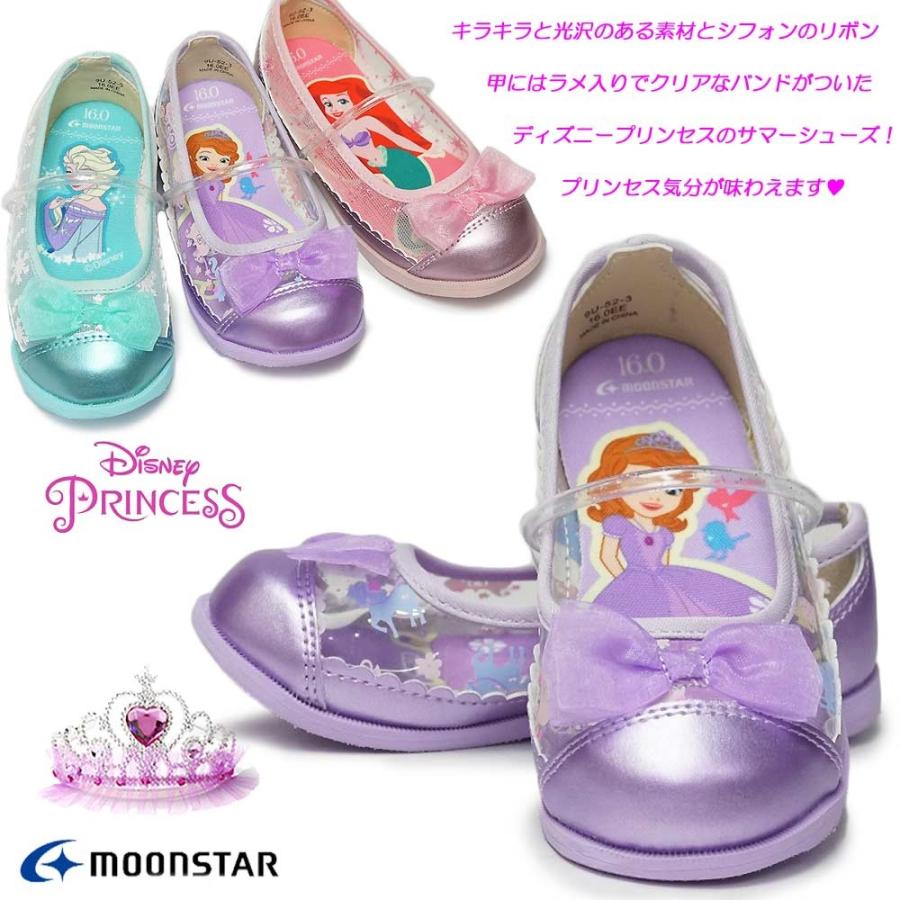 伝統的 省 資本 ディズニー プリンセス パンプス Annejacobsonmusicstudio Com