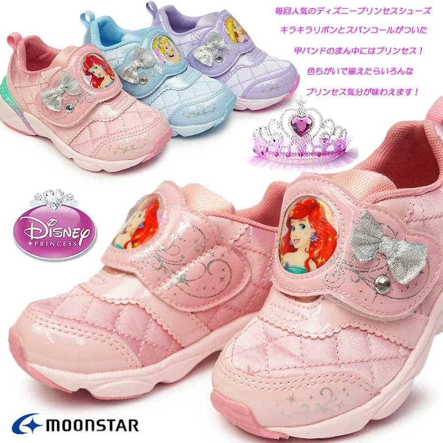 ほとんどのダウンロードディズニー画像 100 Epic Bestディズニー プリンセス スニーカー