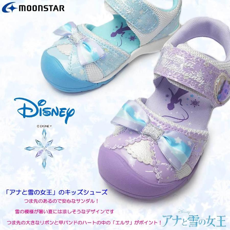 ディズニー プリンセス 靴 Dn C1253 アナと雪の女王 サンダル マジック式 抗菌 防臭 ディズニー映画 子供スニーカー ムーンスター マイスキップ 通販 Paypayモール