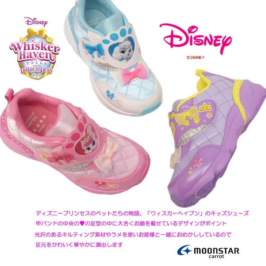 ディズニー ウィスカーヘイブン Dn C1266 子供スニーカー マジック式 2e 抗菌中敷き ロイヤルペット ディズニープリンセス ムーンスター マイスキップ 通販 Paypayモール