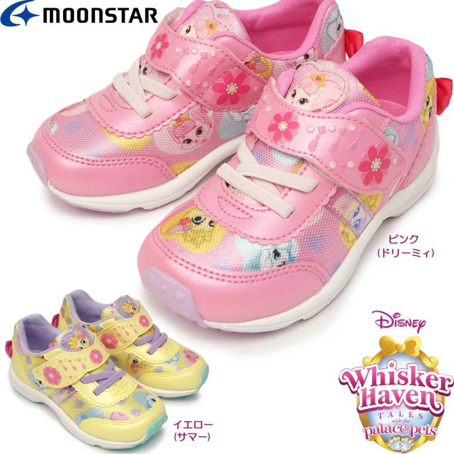 ディズニー ウィスカーヘイブン Dn C1268 子供スニーカー マジック式 2e 抗菌中敷き ロイヤルペット ディズニープリンセス ムーンスター マイスキップ 通販 Paypayモール