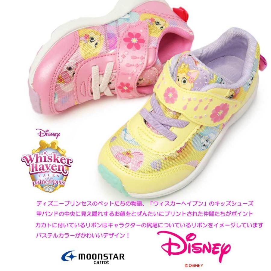 ディズニー ウィスカーヘイブン Dn C1268 子供スニーカー マジック式 2e 抗菌中敷き ロイヤルペット ディズニープリンセス ムーンスター マイスキップ 通販 Paypayモール