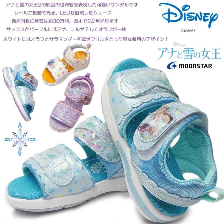 ディズニー プリンセス 靴 Dn C1274 アナと雪の女王2 光る靴 サンダル マジック式 ディズニー映画 子供スニーカー ムーンスター マイスキップ 通販 Paypayモール