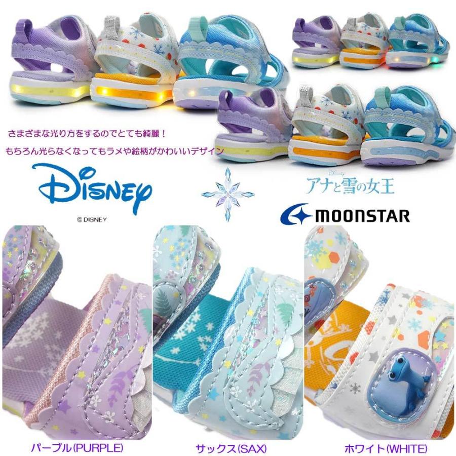 ディズニー プリンセス 靴 Dn C1274 アナと雪の女王2 光る靴 サンダル マジック式 ディズニー映画 子供スニーカー ムーンスター Dzn C1274 マイスキップ 通販 Yahoo ショッピング