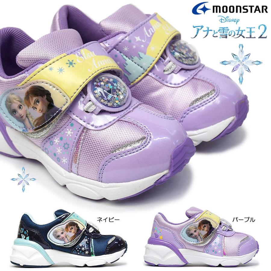 ディズニー プリンセス Dn C12 アナと雪の女王 マジック式 抗菌 防臭 ディズニー映画 子供スニーカー ムーンスター Dzn C12 マイスキップ 通販 Yahoo ショッピング