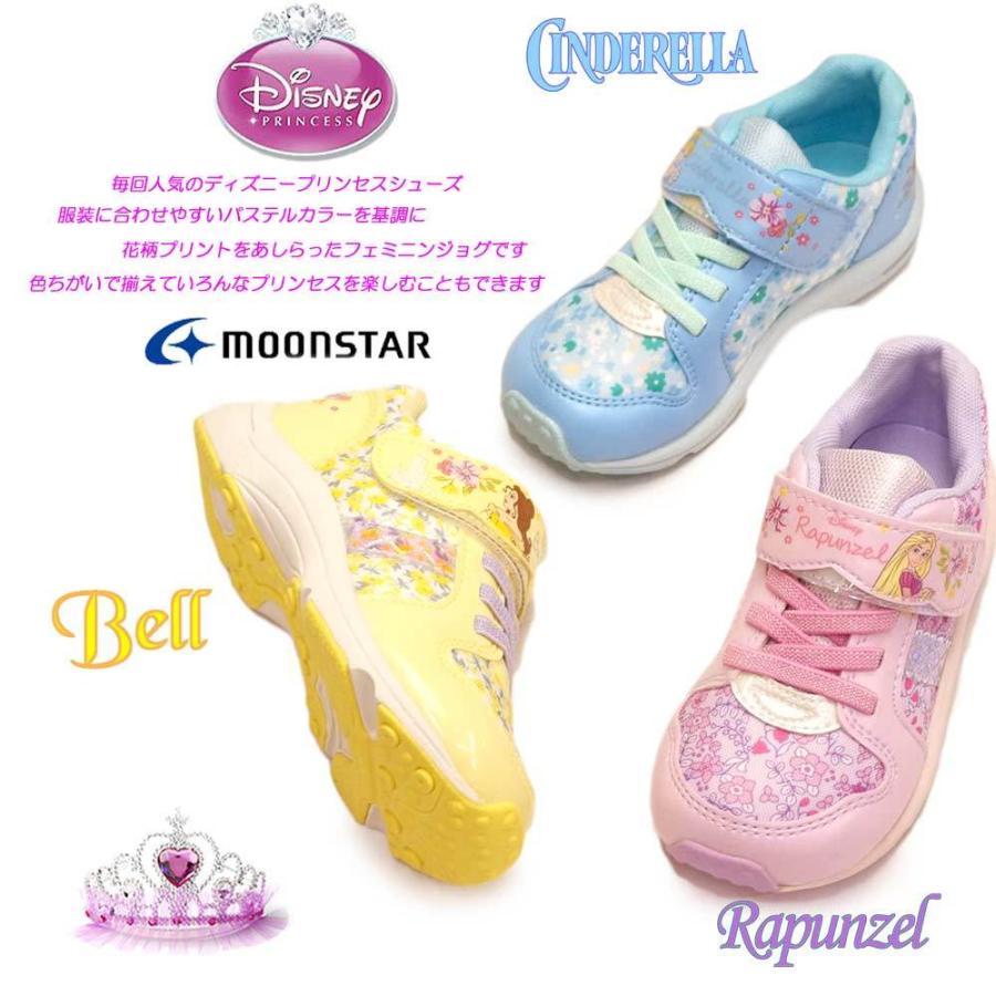 ディズニー プリンセス 靴 スニーカー Dn C1292 マジック式 ディズニー映画 ムーンスター マイスキップ 通販 Paypayモール