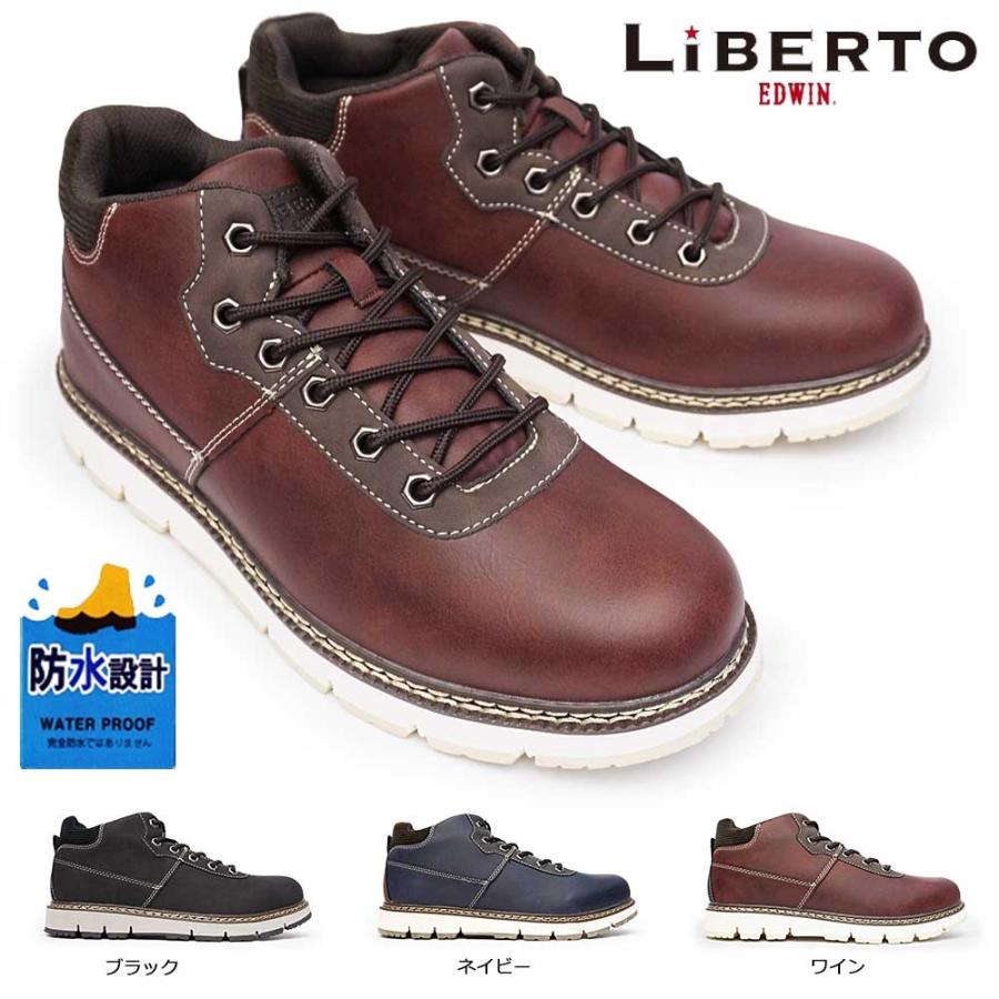 エドウィン 靴 メンズ 防水 ワークブーツ メンズ L シューズ リベルトエドウィン 防滑 雪国 マイスキップ 通販 Paypayモール