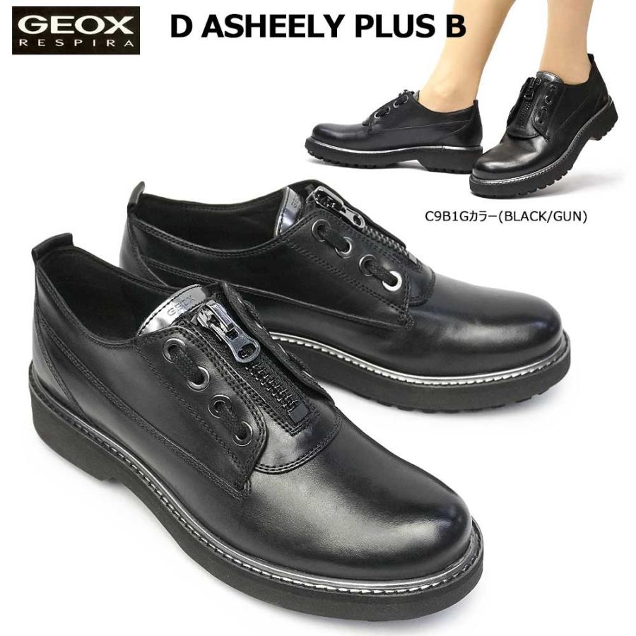 Geox 靴 レディース シューズ D84acb ジェオックス レザー フ ァスナー 黒 蒸れない マイスキップ 通販 Paypayモール