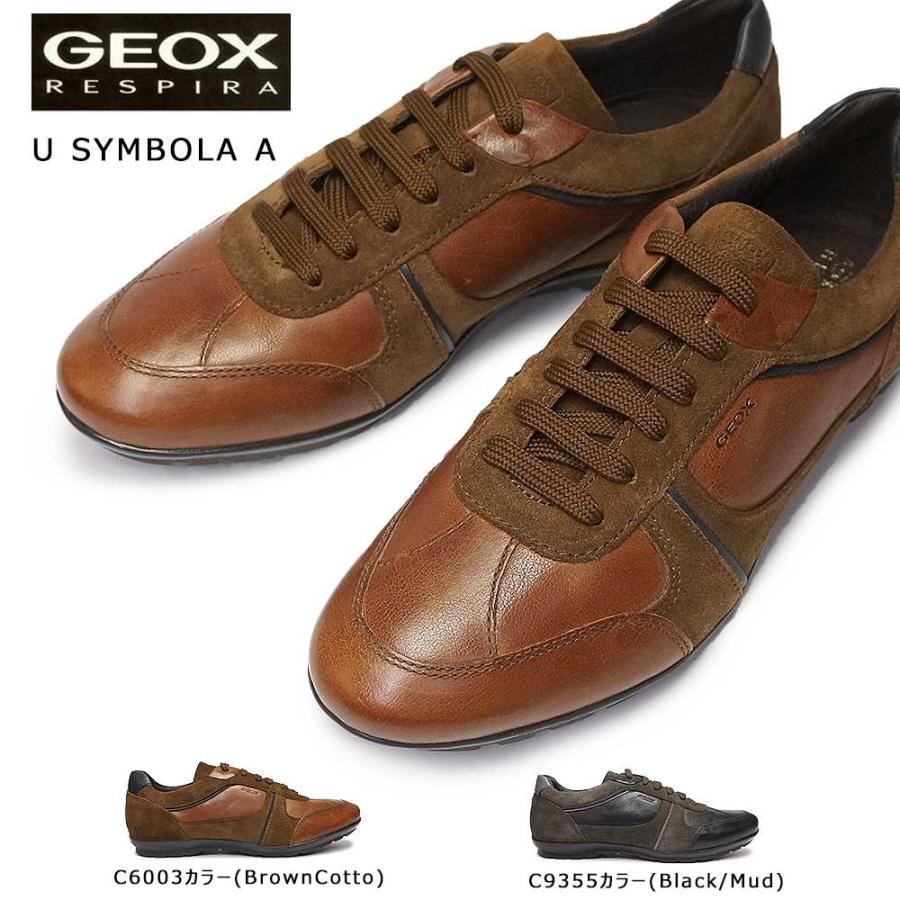 ジェオックス カジュアルシューズ U84a5a レザースニーカー メンズ