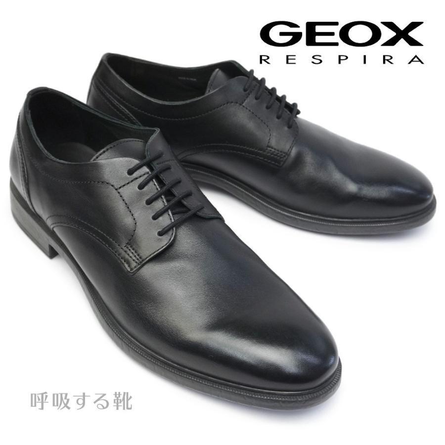 ジェオックス ビジネスシューズ U927hb プレーントゥ 蒸れない 本革 メンズ フォーマル 通気靴 マイスキップ 通販 Paypayモール