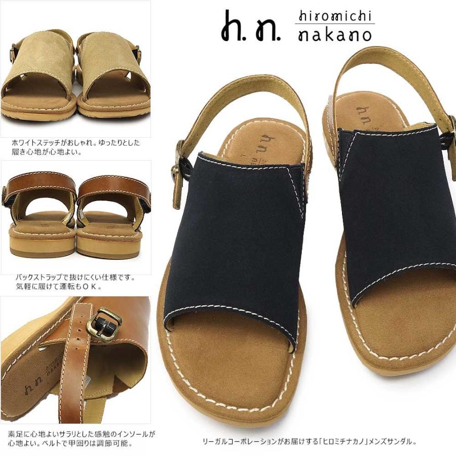 ヒロミチナカノ By リーガル サンダル レザー 220h 本革 メンズ バックバンド ストラップ バックル マイスキップ 通販 Paypayモール