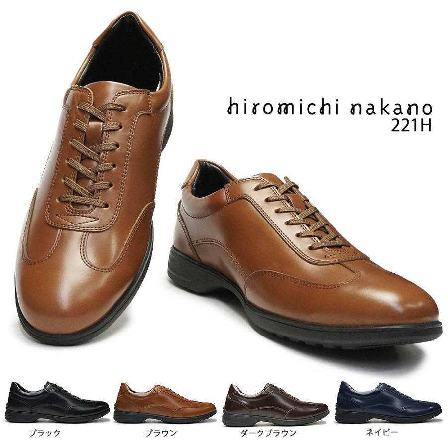 ヒロミチナカノ By リーガル 靴 221h 本革 レザースニーカー カジュアルシューズ ビジネス マイスキップ 通販 Paypayモール
