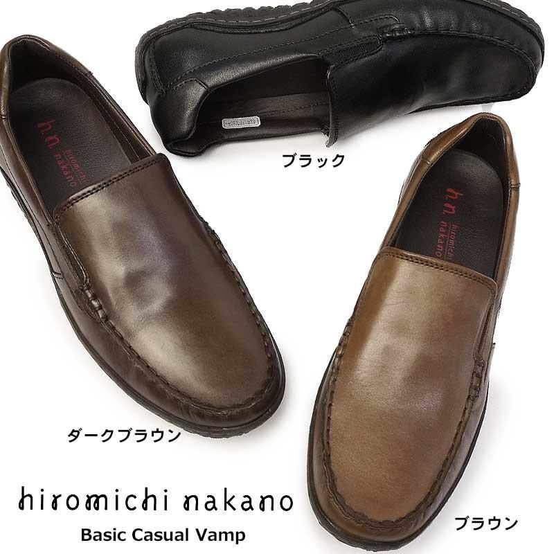 ヒロミチナカノ By リーガル 222h モカシン メンズ ドライビング カジュアルシューズ レザー 本革 マイスキップ 通販 Paypayモール