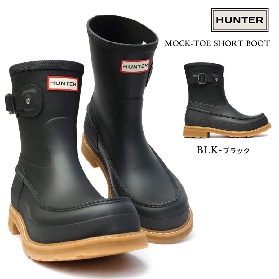 ハンター Mfs9001rma メンズ オリジナル モックトゥ ショートブーツ マット 防水 長靴 オールシーズン マイスキップ 通販 Paypayモール
