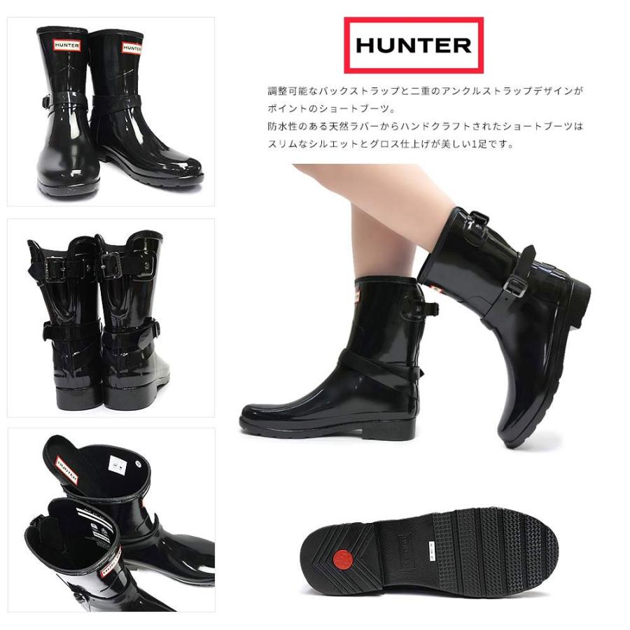 美品！ハンター　ショートブーツ HUNTER ハンター 防水 UFS7000RMA レディース メンズ ユニ